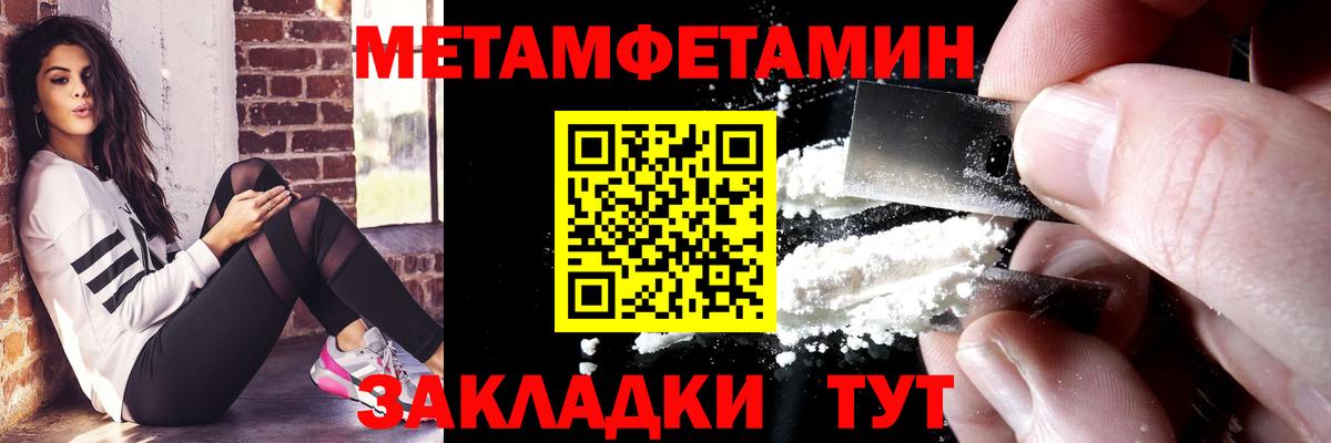 Amphetamine Premium Касимов