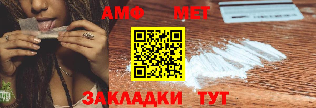 Амфетамин  Вход с VPN  hydra как войти  АМФЕТАМИН Розовый  Amphetamine  Касимов 