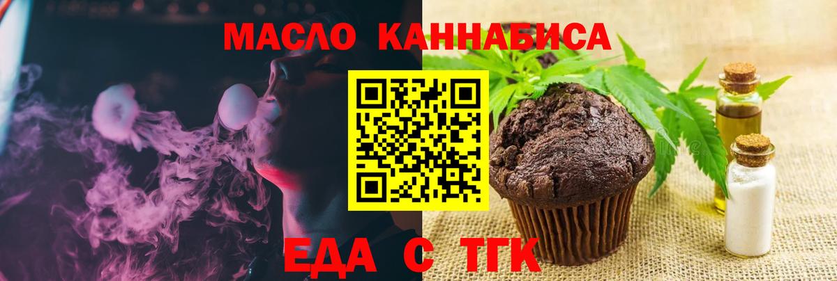 Касимов  Canna-Cookies марихуана  Вход с VPN 
