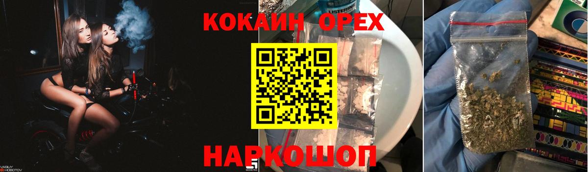 КОКАИН 98%  Вход с VPN  Касимов  Cocaine 99% 