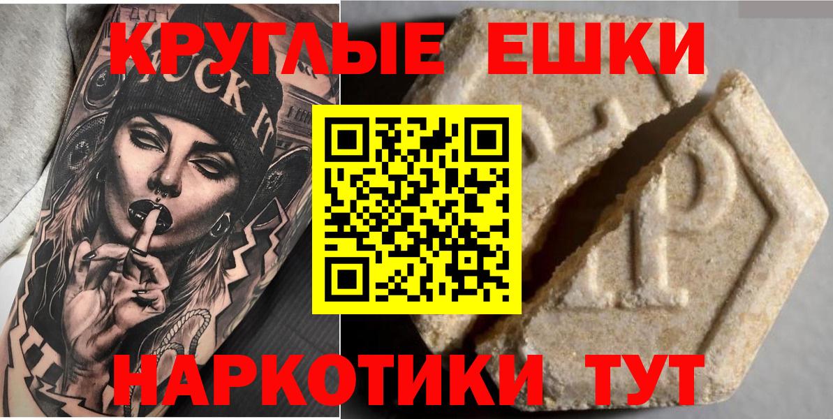 ЭКСТАЗИ TESLA Касимов