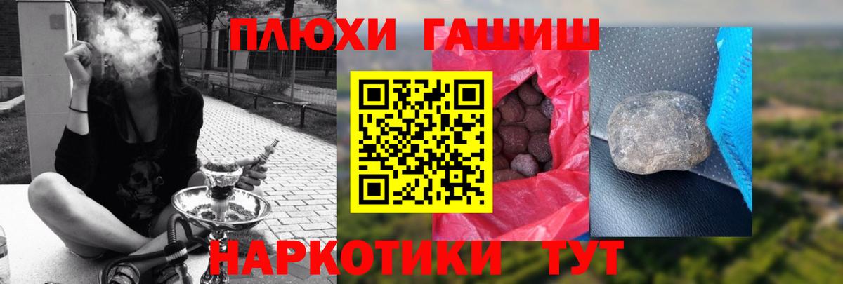 ГАШ индика сатива Касимов