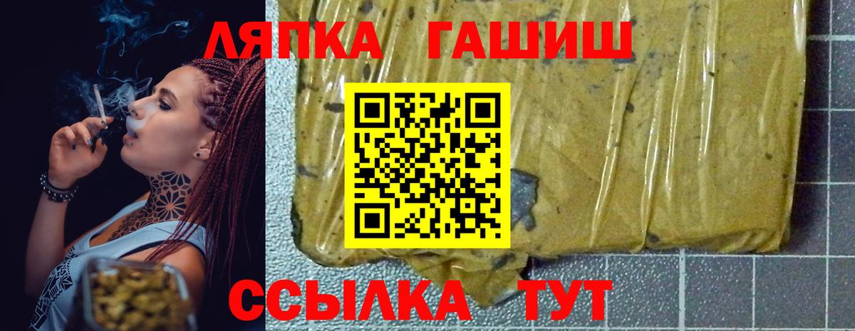 ГАШ индика сатива  ГАШ Изолятор  Касимов  Вход с VPN 