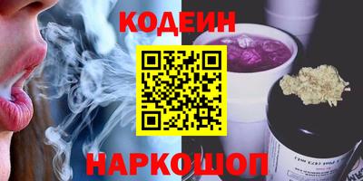 марихуана Краснознаменск