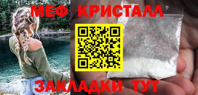 марихуана Краснознаменск