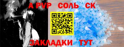 меф VHQ Краснокаменск