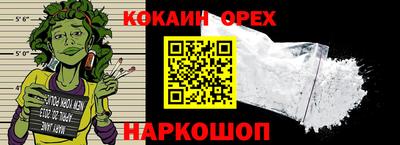 меф VHQ Краснокаменск