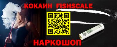 марихуана Краснознаменск