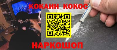 меф VHQ Краснокаменск