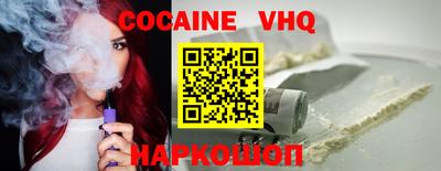меф VHQ Краснокаменск