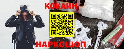 меф VHQ Краснокаменск