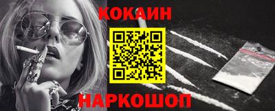 марихуана Краснознаменск