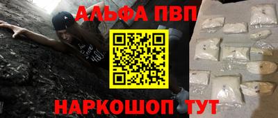 марихуана Краснознаменск