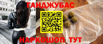 меф VHQ Краснодар