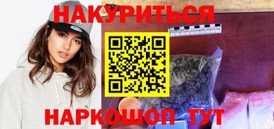меф VHQ Краснодар