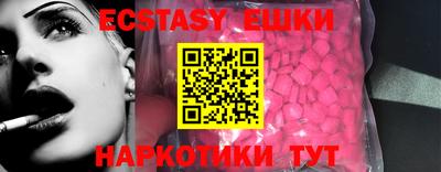 меф VHQ Краснодар