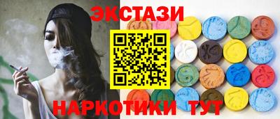 меф VHQ Краснокаменск