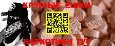 меф VHQ Краснодар