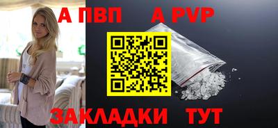 меф VHQ Краснокаменск