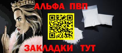 меф VHQ Краснокаменск