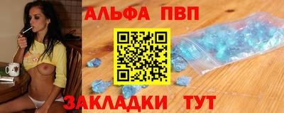 меф VHQ Краснодар