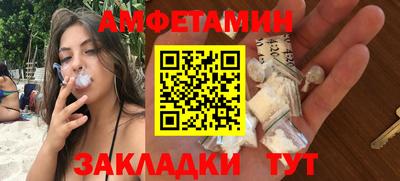 меф VHQ Краснокаменск