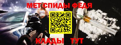 меф VHQ Краснодар