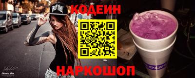 меф VHQ Краснодар