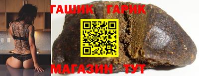 меф VHQ Краснодар