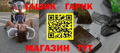 меф VHQ Краснокаменск