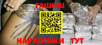 меф VHQ Краснокаменск
