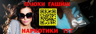 меф VHQ Краснодар