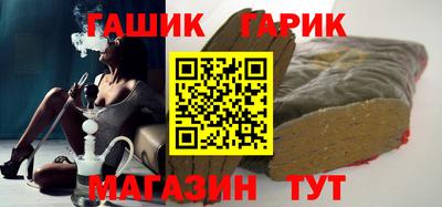 марихуана Краснознаменск