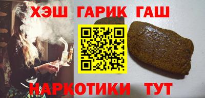 марихуана Краснознаменск