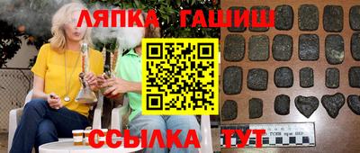 меф VHQ Краснокаменск