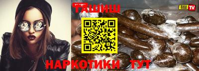 марихуана Краснознаменск