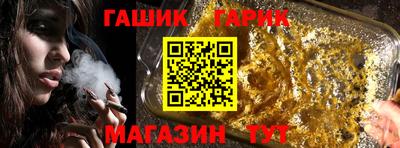 меф VHQ Краснодар