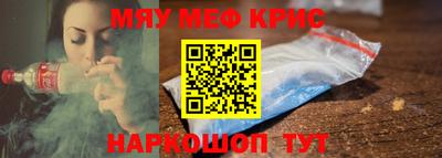 марихуана Краснознаменск