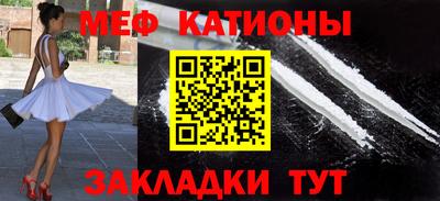 меф VHQ Краснодар