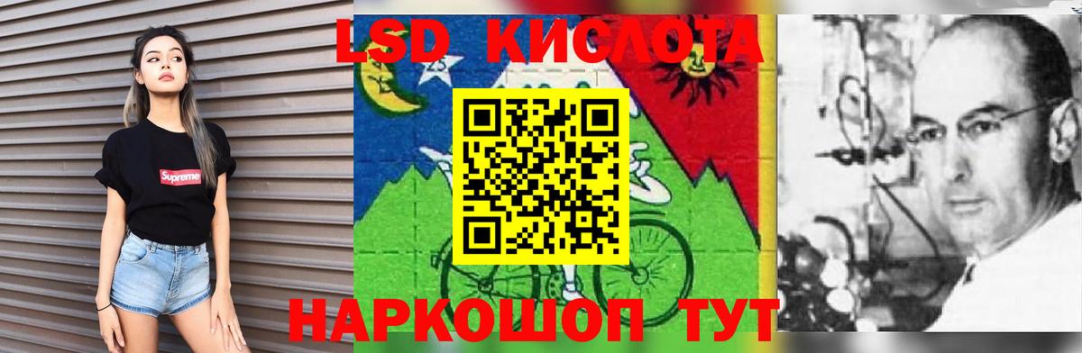 LSD-25 экстази кислота  Вход с VPN  Лсд 25 экстази ecstasy  Лсд 25 экстази  ОМГ ОМГ как зайти  Касимов 