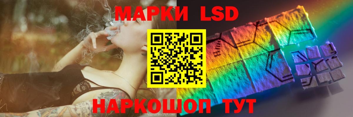 ЛСД экстази ecstasy Касимов