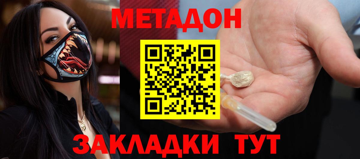 Альфа ПВП Касимов