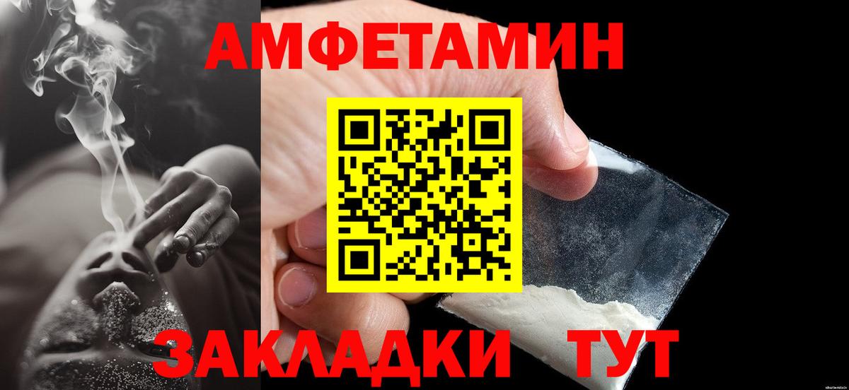 Метамфетамин кристалл  Вход с VPN  Касимов  Метамфетамин кристалл 