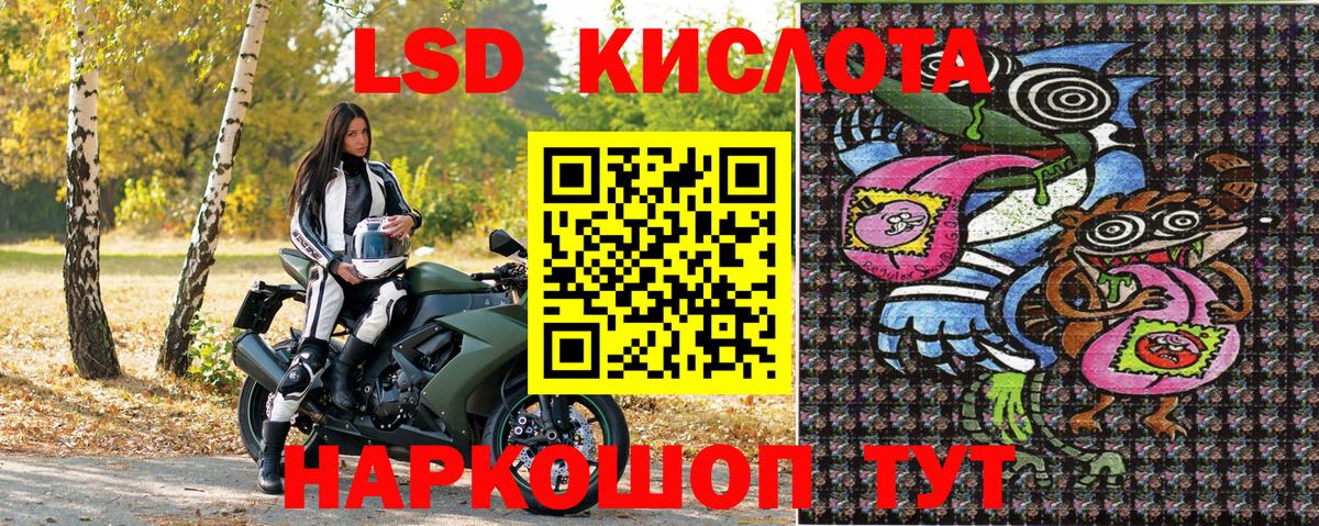 Марки 25I-NBOMe 1500мкг Касимов