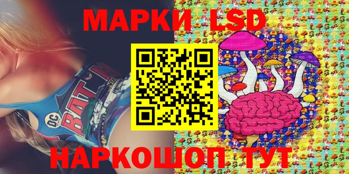 Марки NBOMe 1,5мг  Вход с VPN  Марки NBOMe 1,5мг  Касимов 