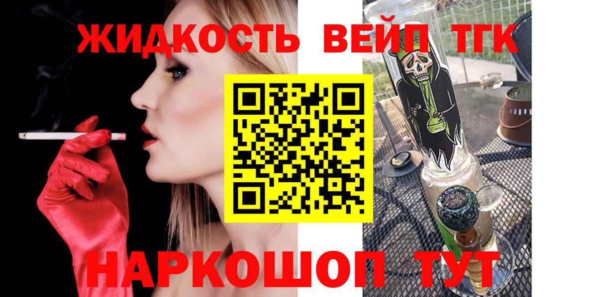ТГК гашишное масло  Вход с VPN  MEGA как зайти  Касимов 