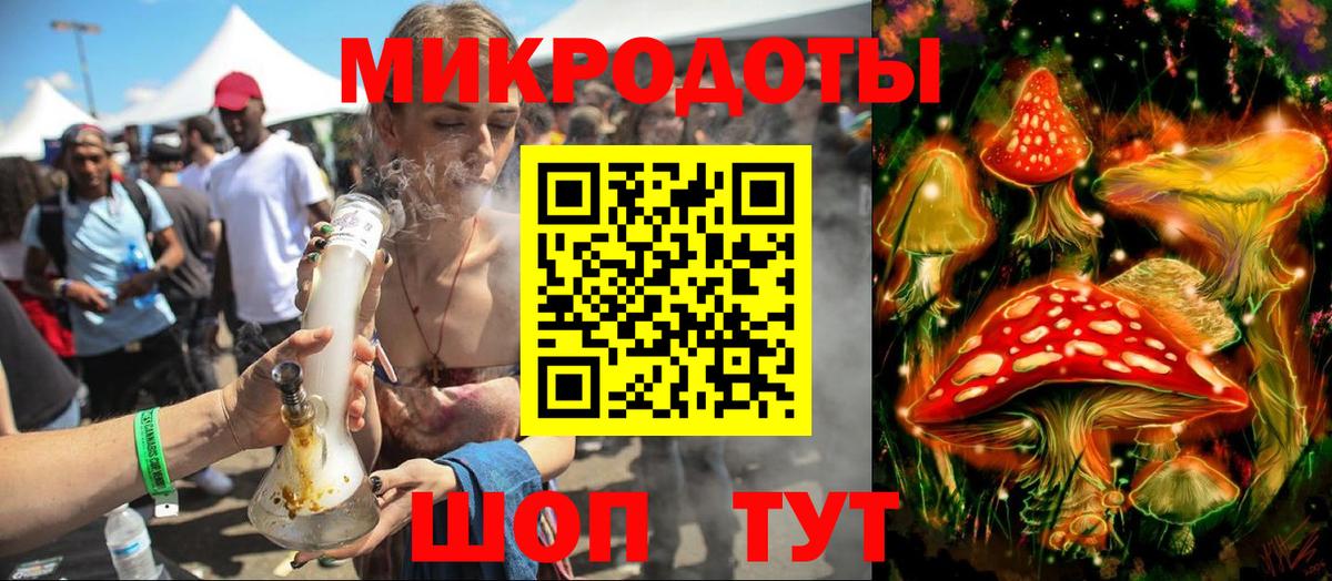 Галлюциногенные грибы GOLDEN TEACHER Касимов
