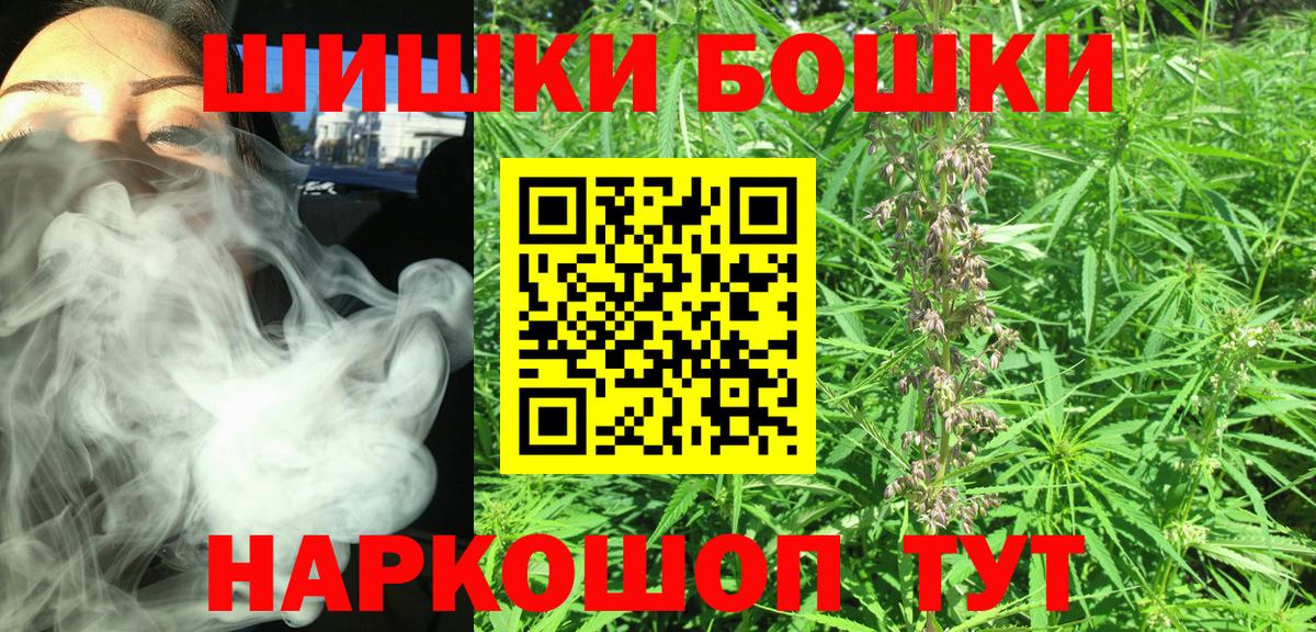 Марихуана White Widow  Бошки Шишки LSD WEED  Касимов  МАРИХУАНА сатива  Вход с VPN 