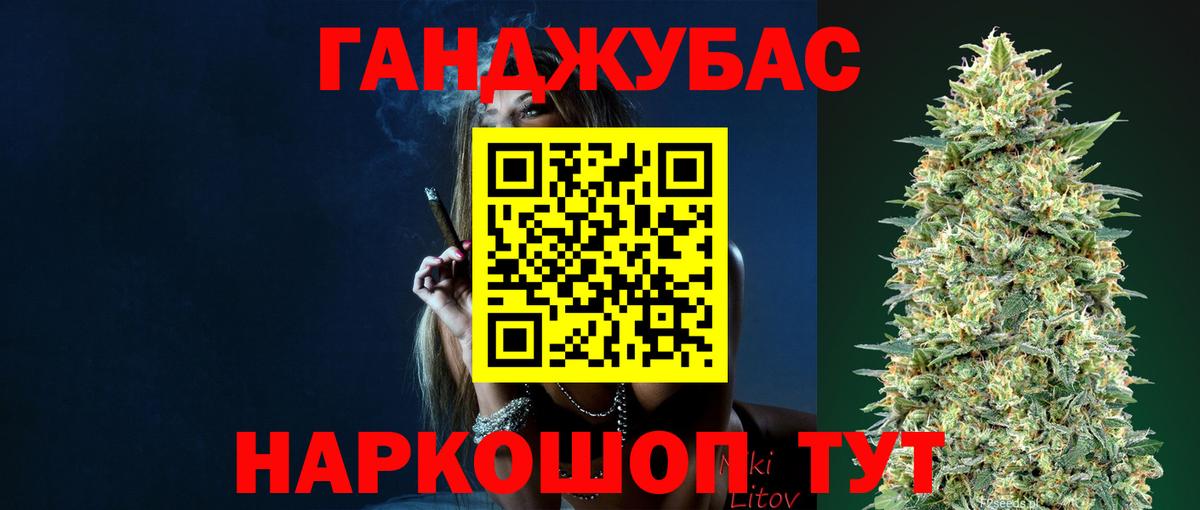 Бошки марихуана гибрид Касимов